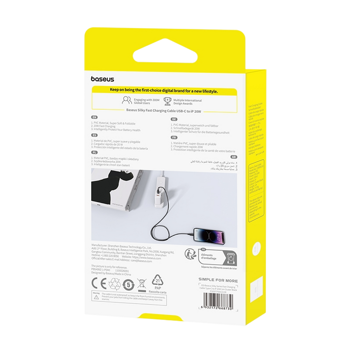 Baseus Silky Series USB-C to Lightning Cable 20W - 2M - Black  for sale in Egypt from Games2Egypt