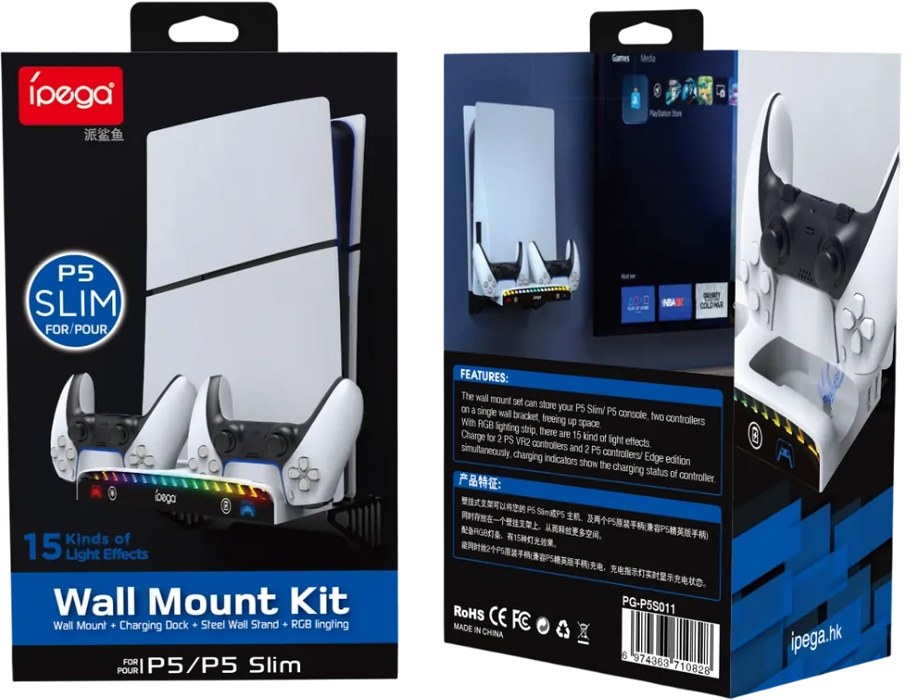 iPega PG-P5S011 Wall Mount Kit for PS5 Fat & Slim & Pro  for sale in Egypt from Games2Egypt