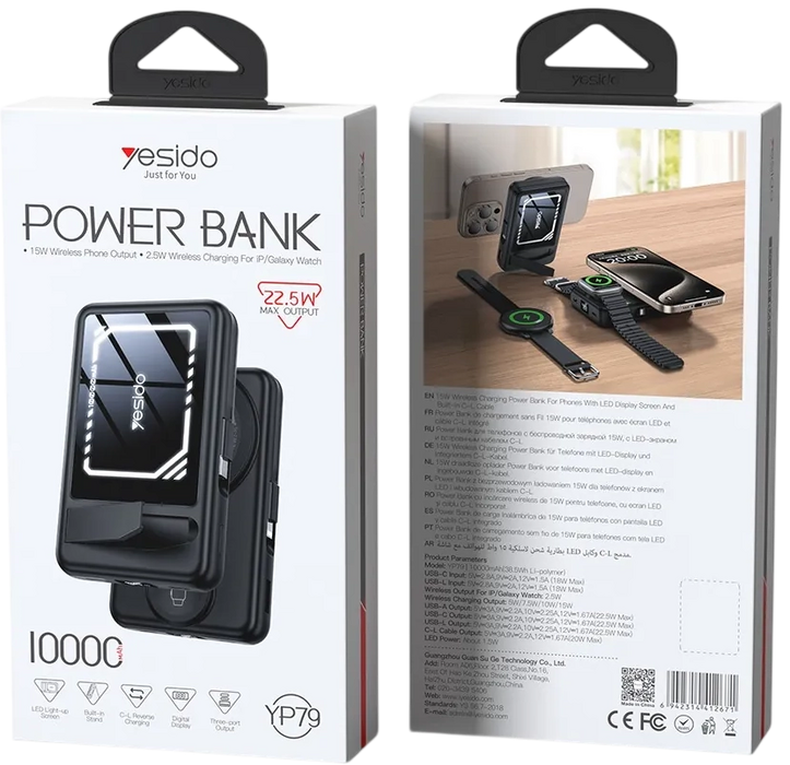 Yesido YP79 Wireless 10000mAh Power Bank Magsafe - Black  for sale in Egypt from Games2Egypt
