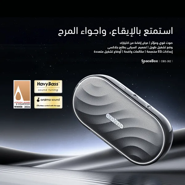 Oraimo SpaceBox OBS‑382 Portable Bluetooth Speaker - Space Grey  for sale in Egypt from Games2Egypt