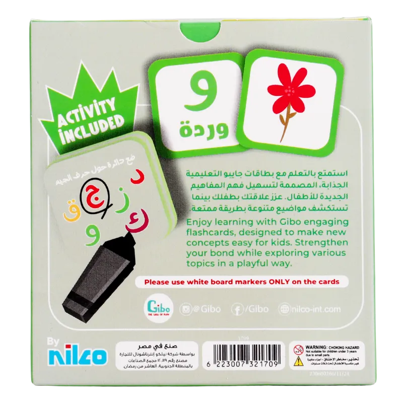 Nilco Gibo Flash Card Learn the Arabic Alphabet Game – image 2