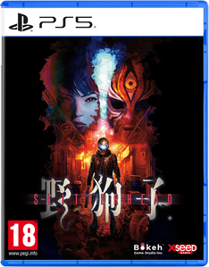 Slitterhead - PS5 - Used -  for sale in Egypt from Games2Egypt