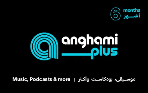 Anghami Plus 6 Months - KSA -  for sale in Egypt from Games2Egypt