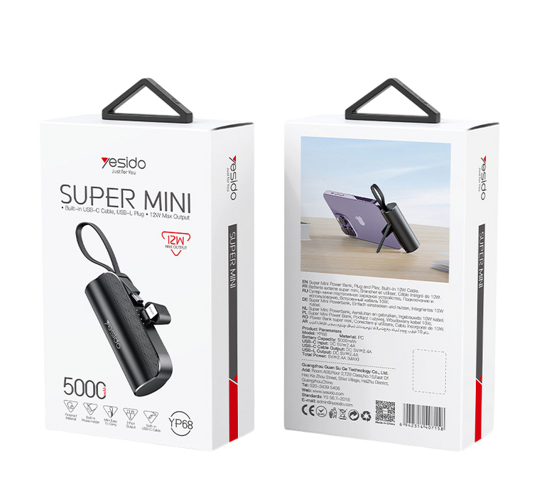 يسيدو YP68 باور بانك 5000mAh ميني فائق 15W – أسود - بدون ملصق  للبيع في مصر من خلال Games2Egypt