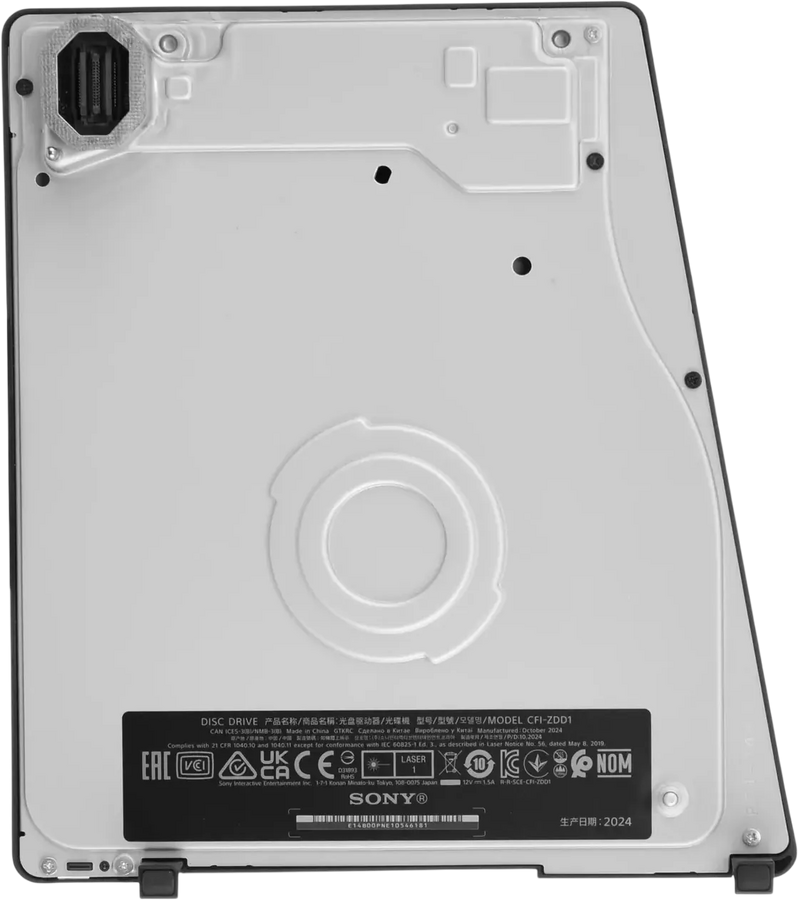 PS5 Slim & Pro Sony Blu-ray Disc Drive for Digital Edition – image 6