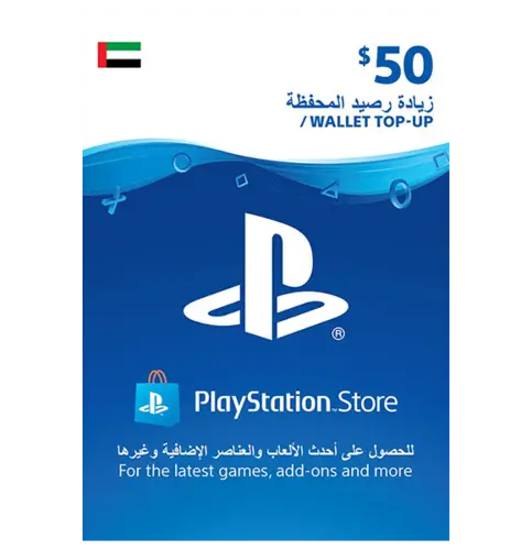 PSN $50 Card UAE (physical)