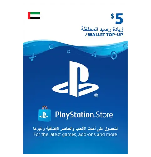 PSN $5 Card UAE physical