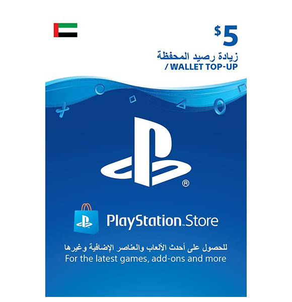 كارت بى اس ان كارت 5$  اماراتي  للبيع في مصر من خلال Games2Egypt
