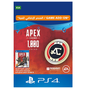 ابيكس ليجيند - 1000 كوينز سعودي