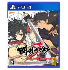 Senran Kagura Burst Re: Newal - PS4  for sale in Egypt from Games2Egypt