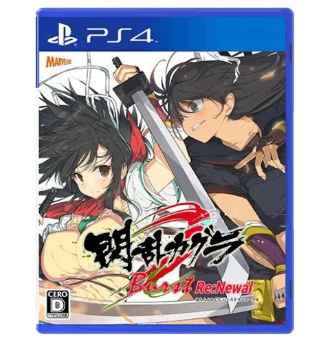 Senran Kagura Burst Re: Newal - PS4