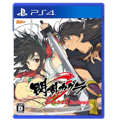 Senran Kagura Burst Re: Newal - PS4