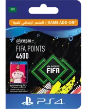 FIFA 20 Ultimate Team - 4600 FIFA Points KSA (27356)