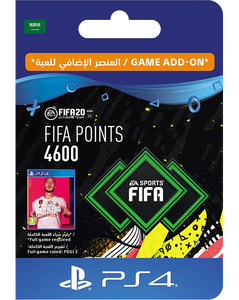 نقاط فيفا 20 التميت تيم  - 4600 نقطة سعودي -  للبيع في مصر من خلال Games2Egypt