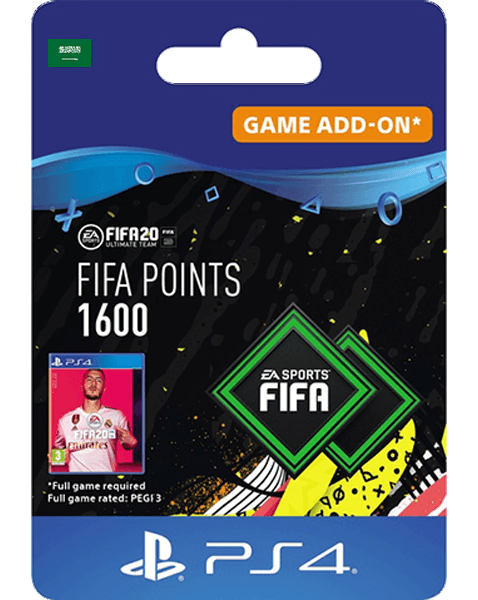 نقاط فيفا 20 التميت تيم  - 1600 نقطة سعودي  للبيع في مصر من خلال Games2Egypt