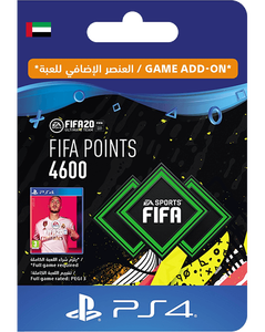 نقاط فيفا 20 التميت تيم  - 4600 نقطة اماراتي -  للبيع في مصر من خلال Games2Egypt