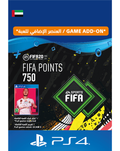 نقاط فيفا 20 التميت تيم  - 750 نقطة اماراتي -  للبيع في مصر من خلال Games2Egypt