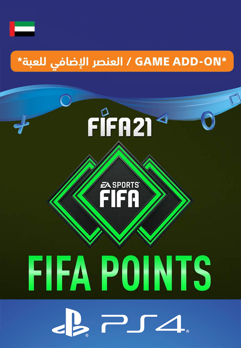 نقاط فيفا 21 التميت تيم  - 12000 نقطة اماراتي  للبيع في مصر من خلال Games2Egypt