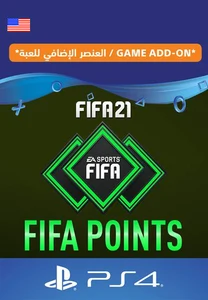 نقاط فيفا 21 التميت تيم  - 12000 نقطة امريكي -  للبيع في مصر من خلال Games2Egypt