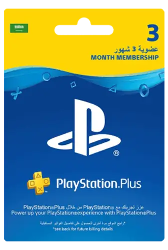KSA PlayStation Plus 3 Months Membership