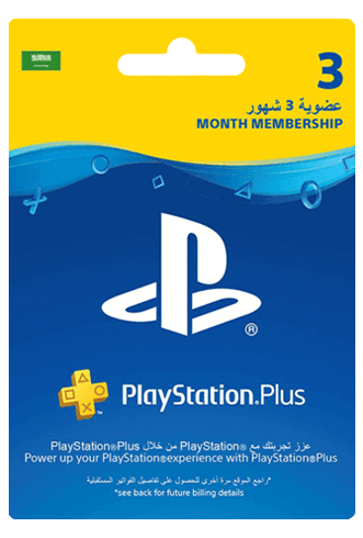 KSA PlayStation Plus 3 Months Membership  for sale in Egypt from Games2Egypt