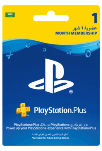 KSA PlayStation Plus: 1 Month Membership 