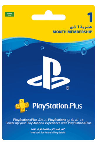 KSA PlayStation Plus: 1 Month Membership   for sale in Egypt from Games2Egypt