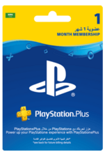 KSA PlayStation Plus: 1 Month Membership 