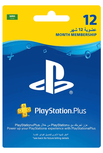 اشتراك 12 شهر بلس سعودى  للبيع في مصر من خلال Games2Egypt