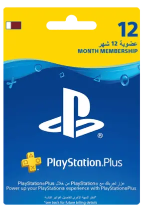 اشتراك 12 شهر بلس قطرى