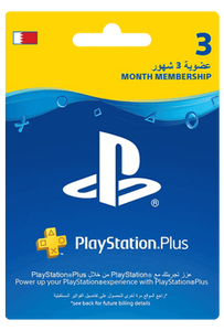 اشتراك 3 شهور بلس بحرينى