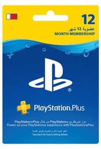 اشتراك 12 شهر بلس بحرينى
