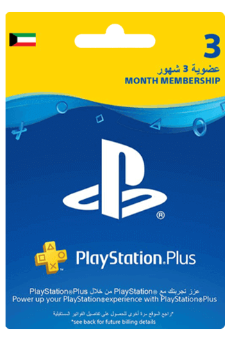 Kuwait PlayStation Plus 3 Months Membership  for sale in Egypt from Games2Egypt
