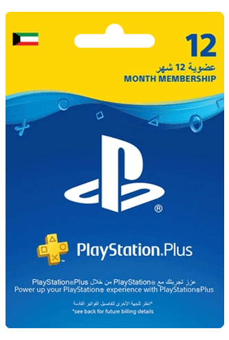 Kuwait PlayStation Plus 12 Months Membership  for sale in Egypt from Games2Egypt