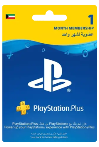 Kuwait PlayStation Plus: 1 Month Membership