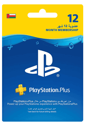 اشتراك بلايستيشن بلس 12 شهر عمانى  للبيع في مصر من خلال Games2Egypt
