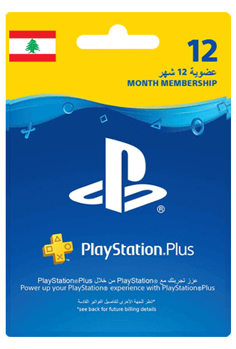 Playstation Plus Membership Lebanon 12 Months  for sale in Egypt from Games2Egypt