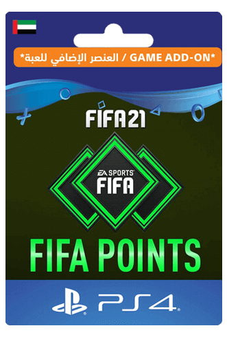 نقاط فيفا 21 التميت تيم  - 2200 نقطة اماراتي  للبيع في مصر من خلال Games2Egypt