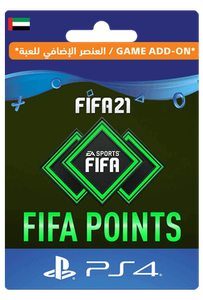 نقاط فيفا 21 التميت تيم  - 4600 نقطة اماراتي -  للبيع في مصر من خلال Games2Egypt