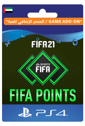 نقاط فيفا 21 التميت تيم  - 4600 نقطة اماراتي  للبيع في مصر من خلال Games2Egypt