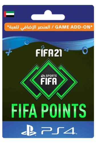 FIFA 21 Ultimate Team - 1600 FIFA Points UAE