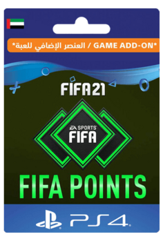 FIFA 21 Ultimate Team - 1600 FIFA Points UAE