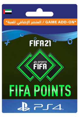 FIFA 21 Ultimate Team - 500 FIFA Points UAE