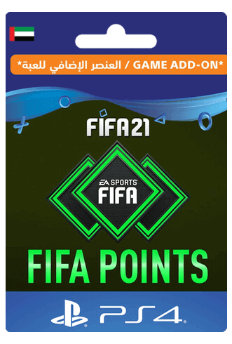نقاط فيفا 21 التميت تيم  - 500 نقطة اماراتي  للبيع في مصر من خلال Games2Egypt