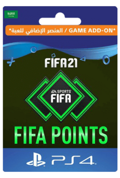 FIFA 21 Ultimate Team - 1050 FIFA Points KSA