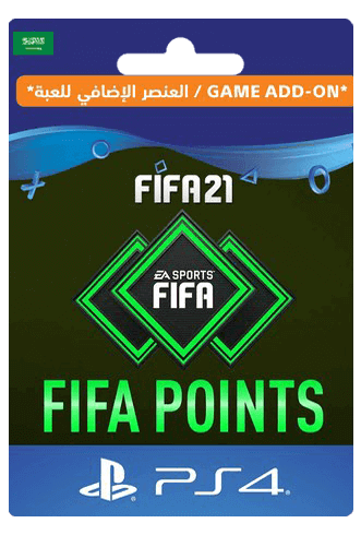 فيفا 21 التميت تيم - 500 بوينت اكونت سعودي  للبيع في مصر من خلال Games2Egypt
