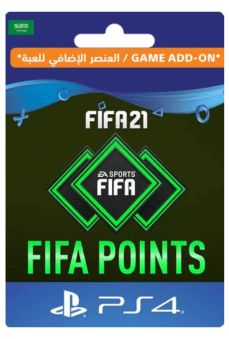 FIFA 21 Ultimate Team - 1600 FIFA Points KSA