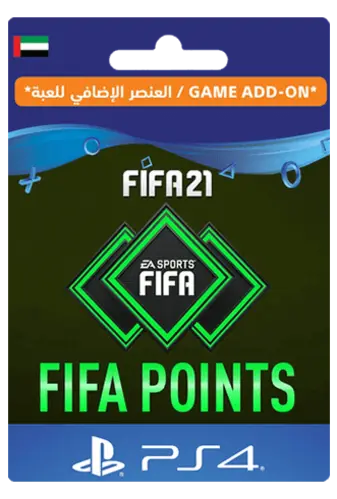 FIFA 21 Ultimate Team - 750 FIFA Points UAE