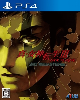 Shin Megami Tensei III Nocturne HD Remaster  - PlayStation 4