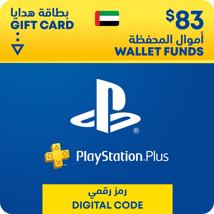 كارت بي اس ان - إمارات - 83 دولار  للبيع في مصر من خلال Games2Egypt